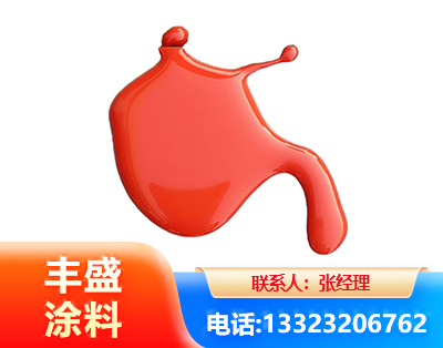 扬州水性氨基烤漆